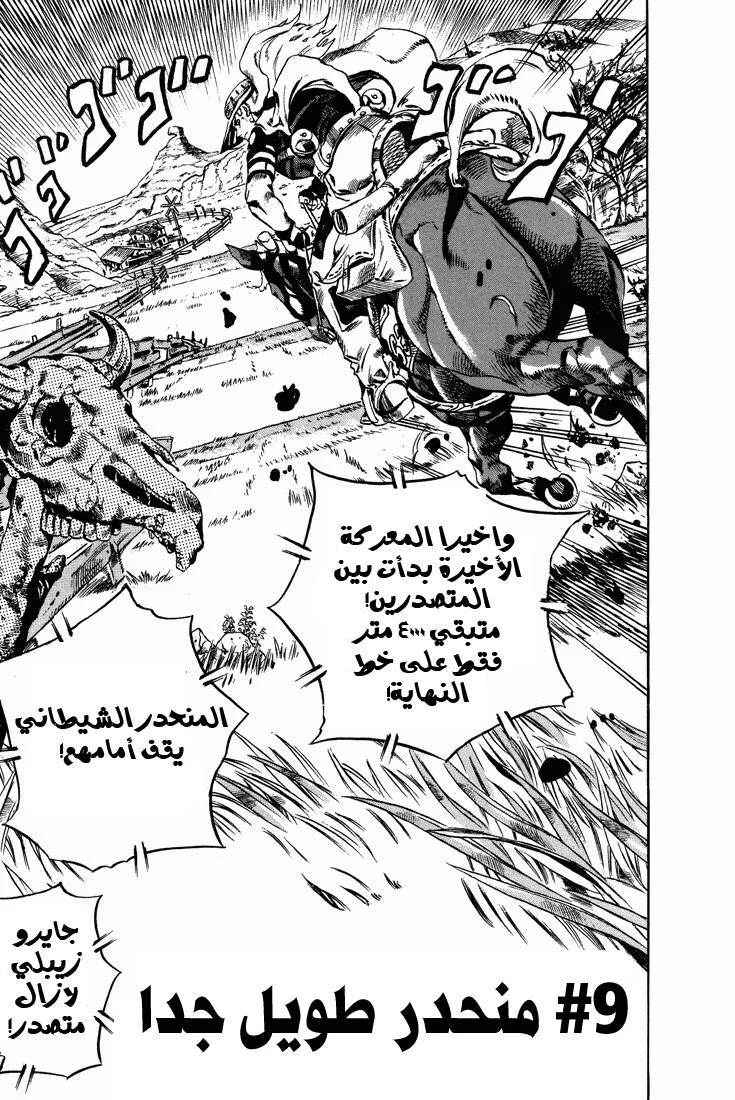 صفحة 2