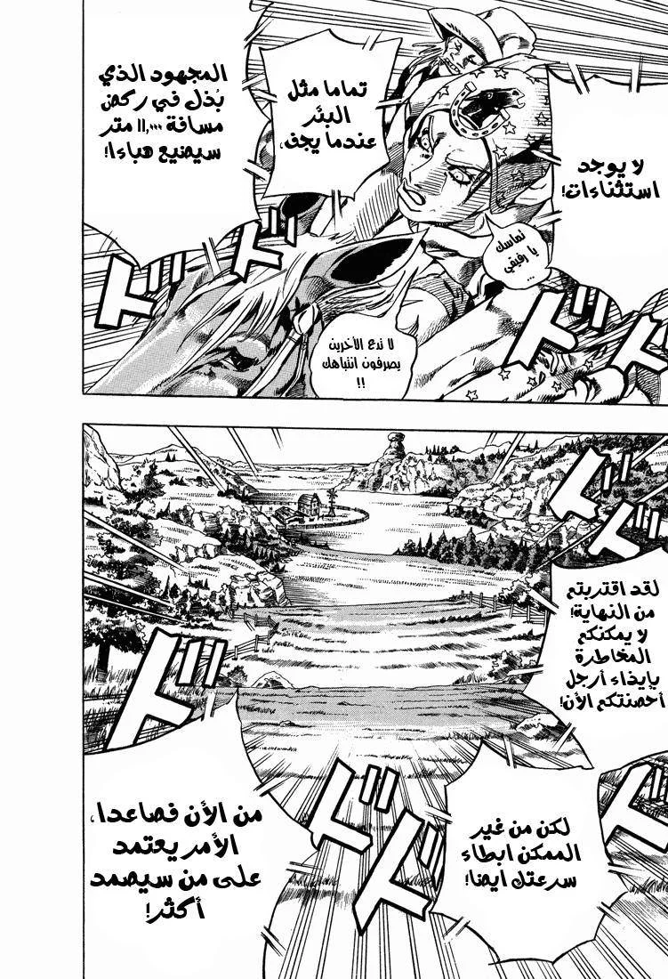 صفحة 4