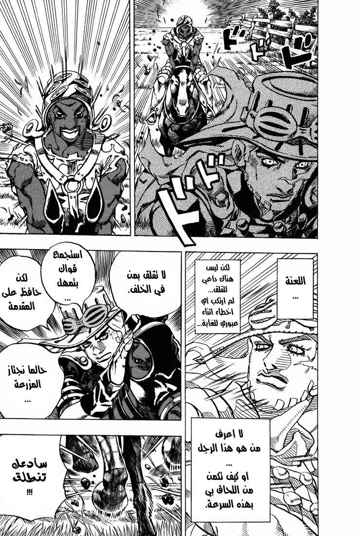 صفحة 5
