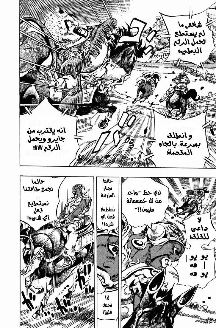 صفحة 6