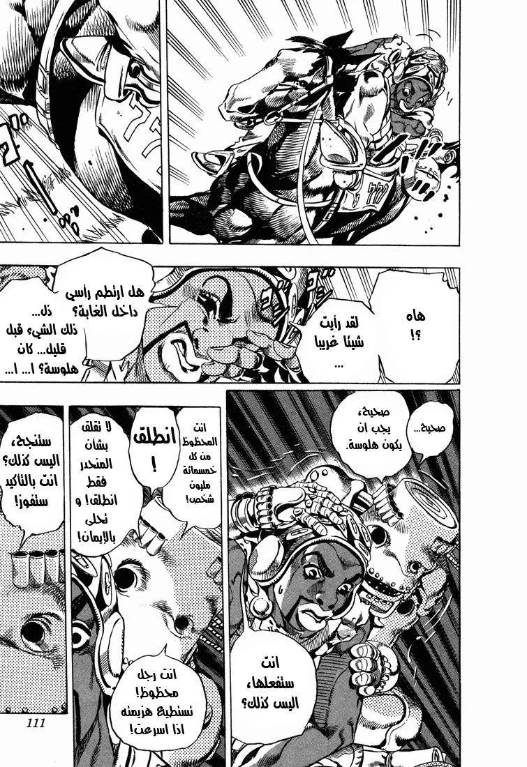 صفحة 9