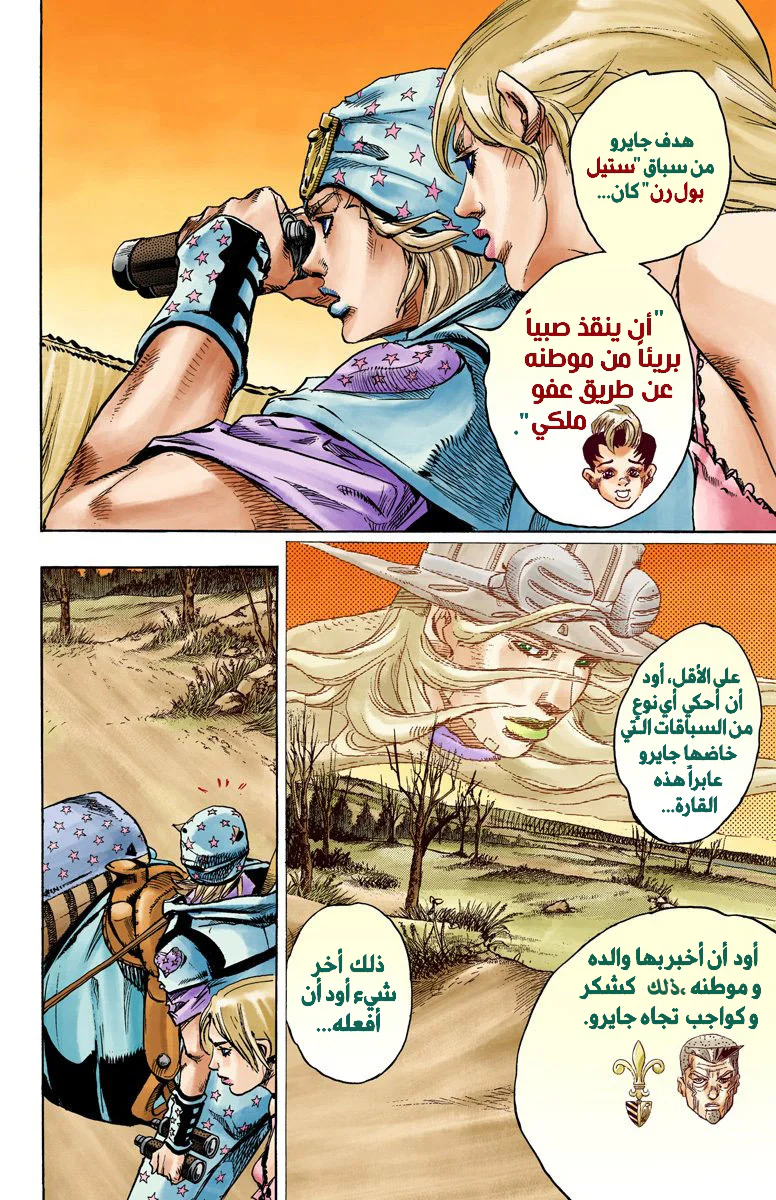صفحة 11