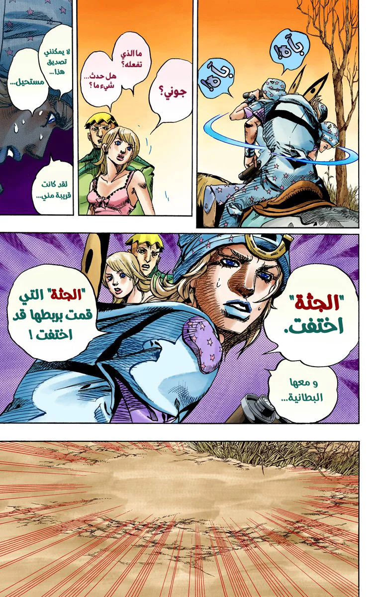صفحة 14
