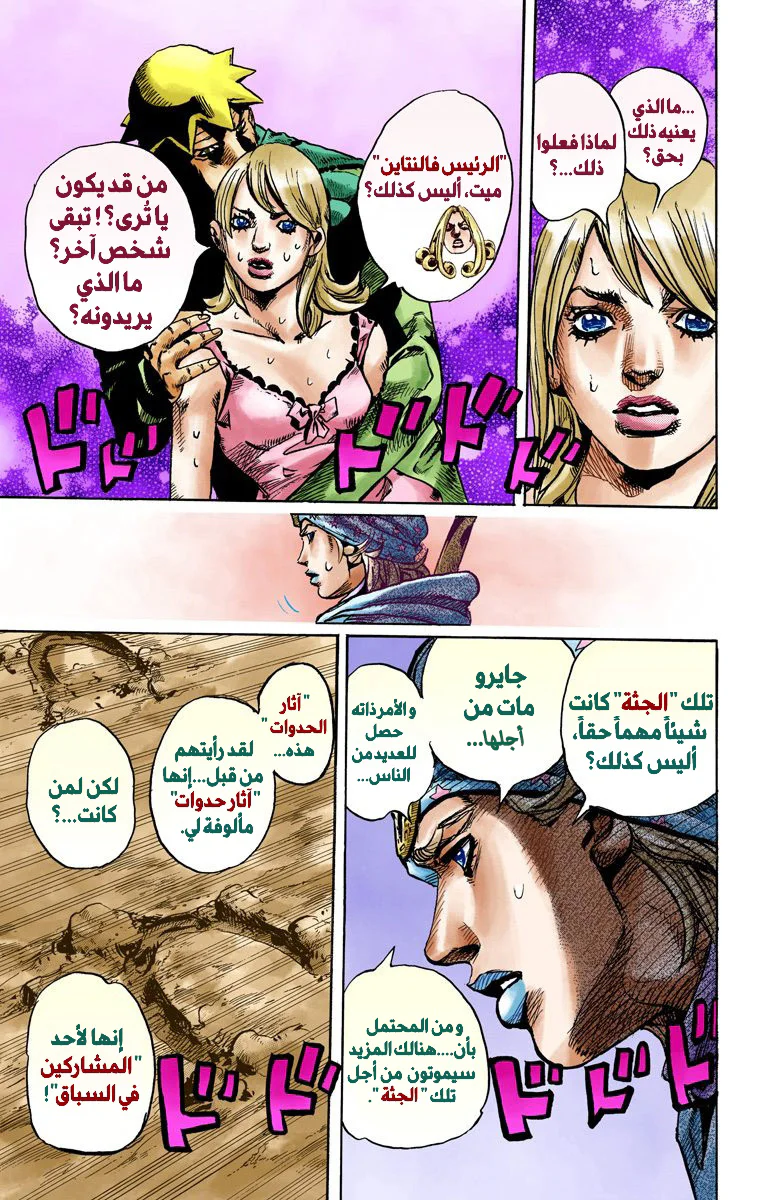 صفحة 18