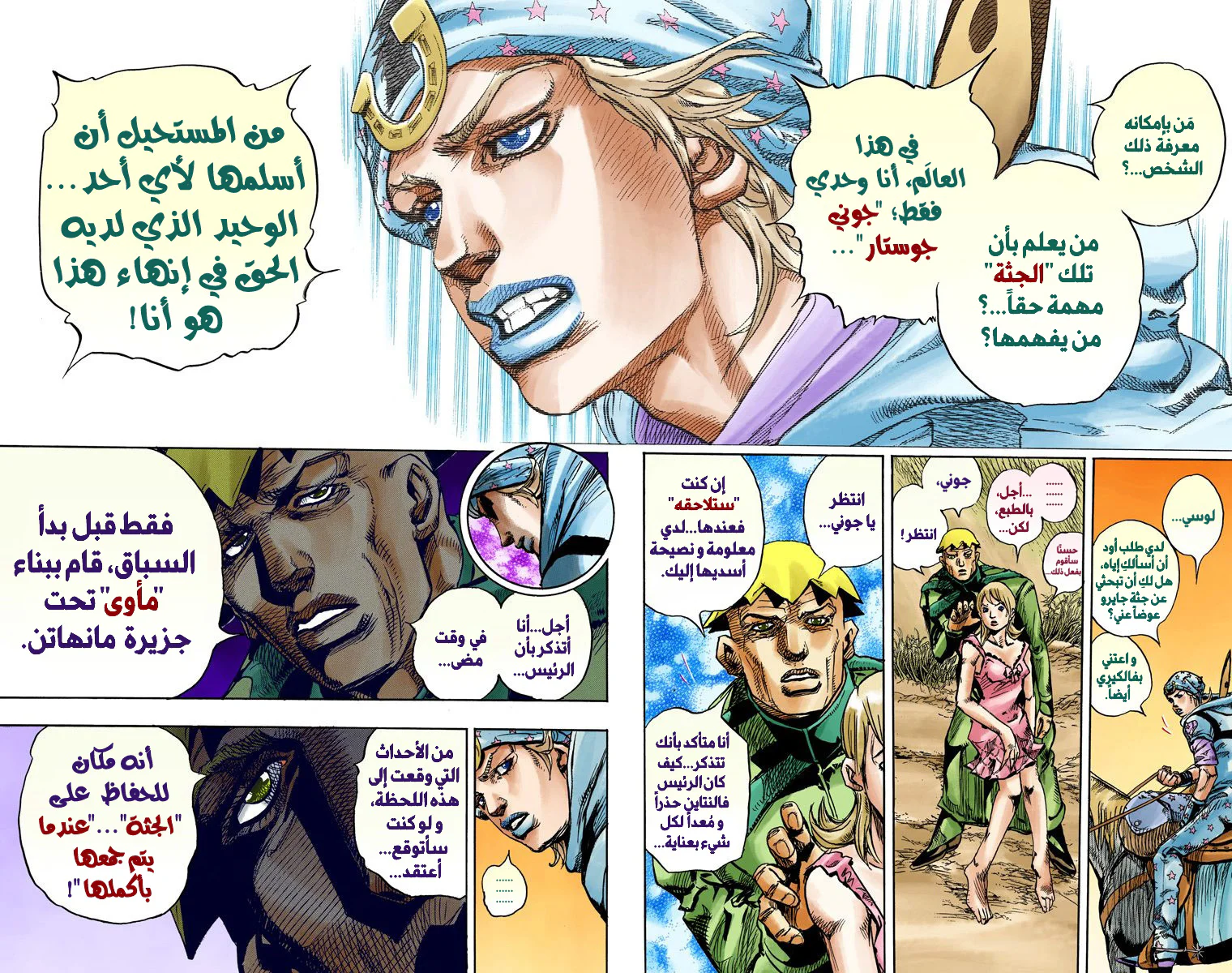 صفحة 19