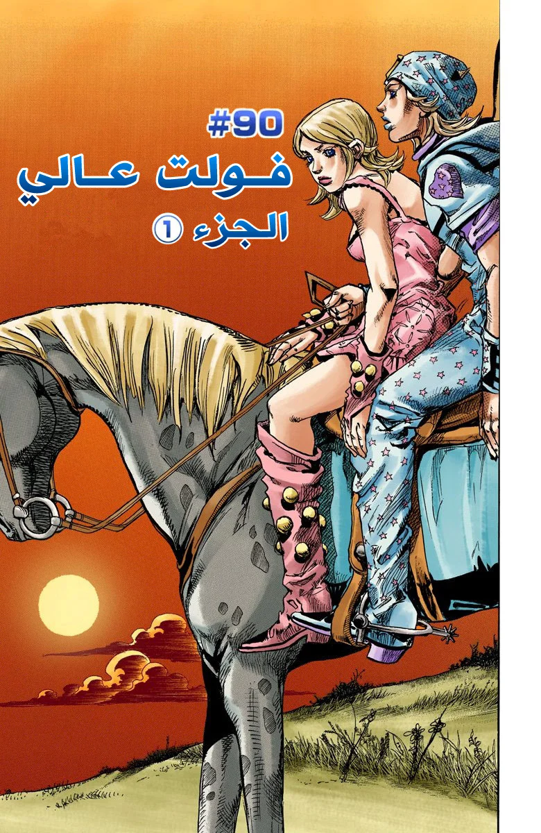 صفحة 1
