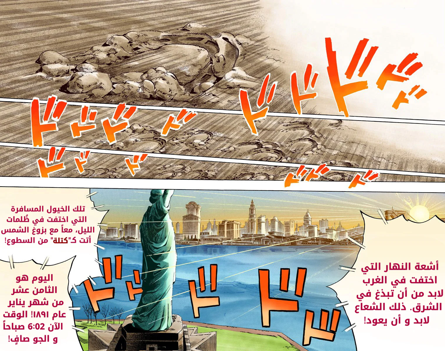صفحة 21
