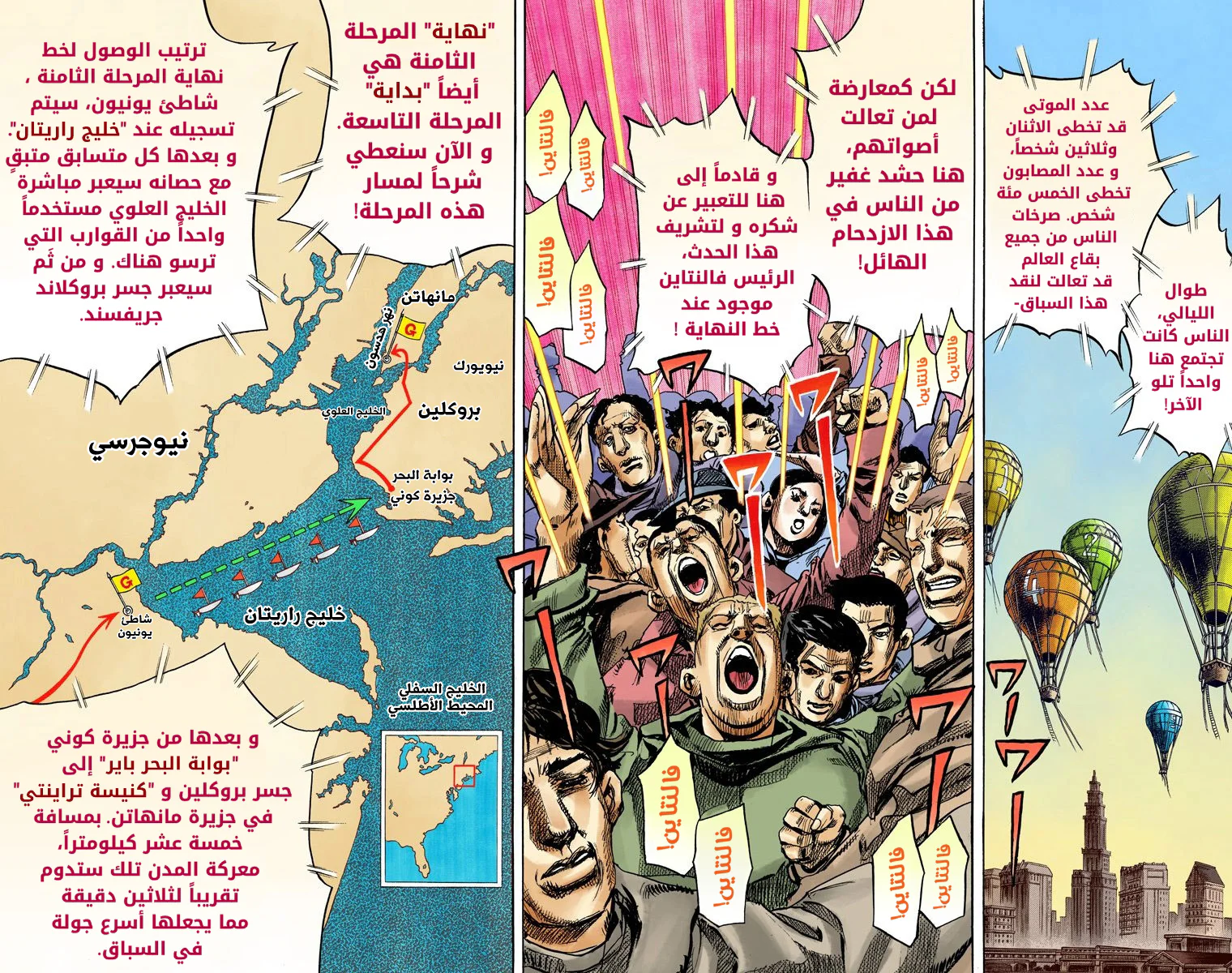 صفحة 23