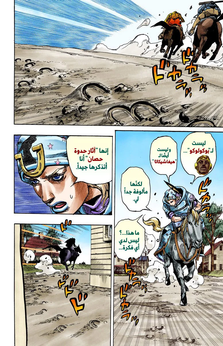 صفحة 26