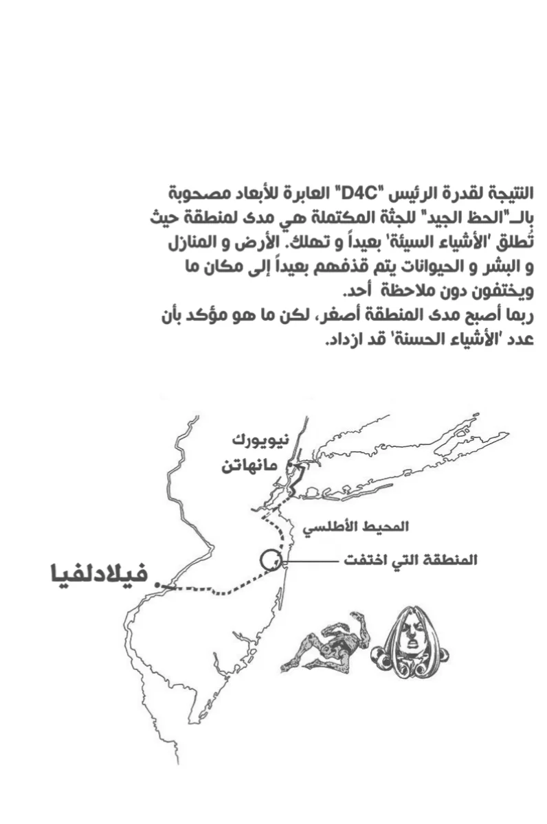 صفحة 2