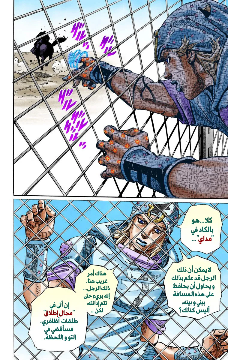 صفحة 30