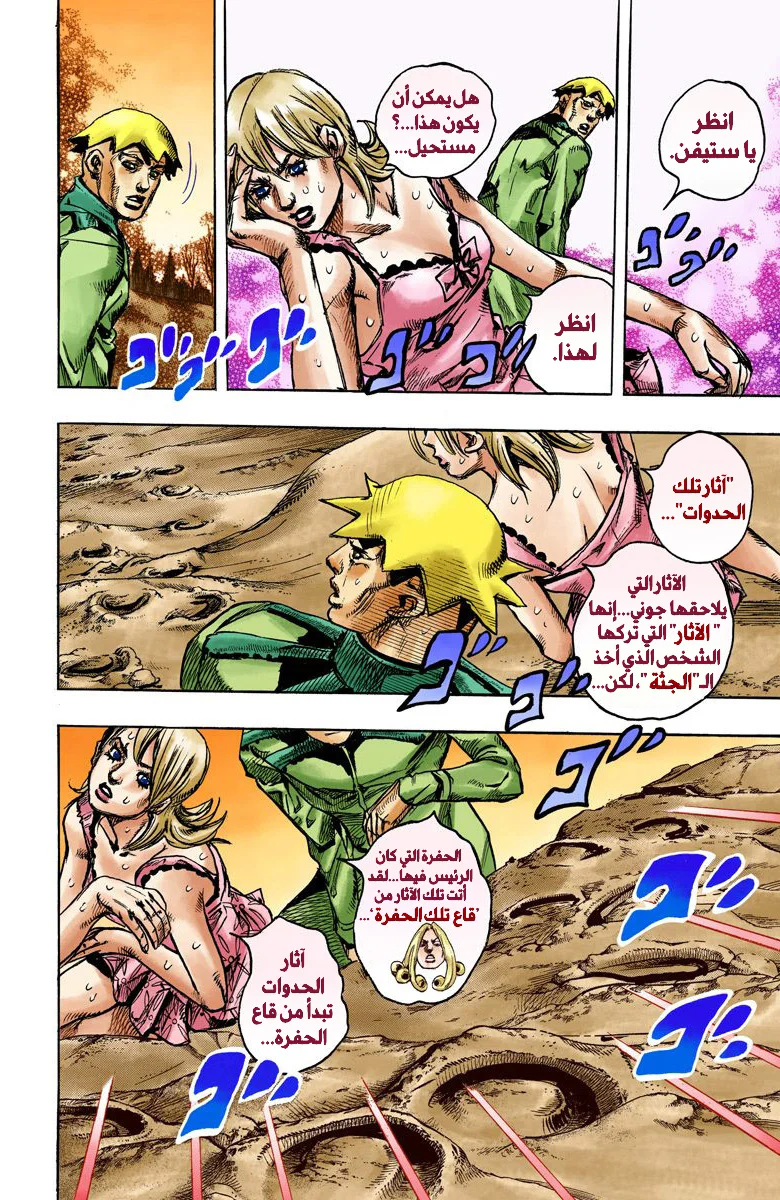 صفحة 34
