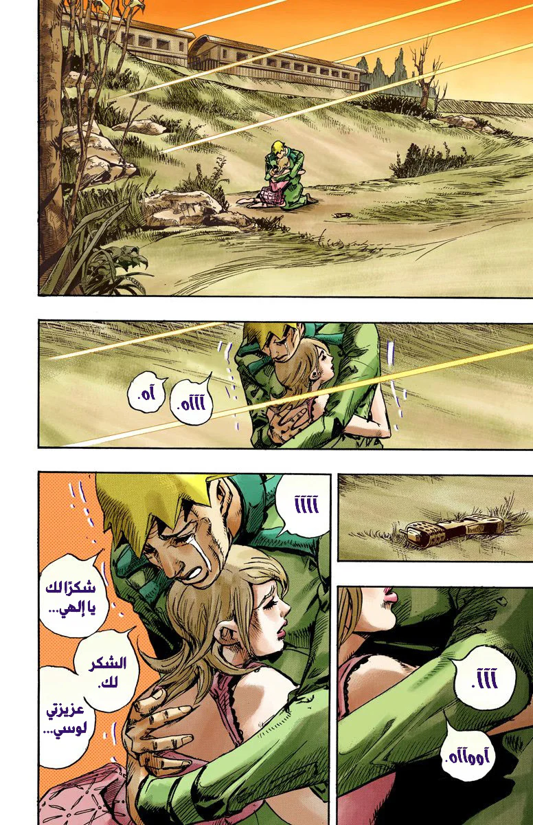 صفحة 5