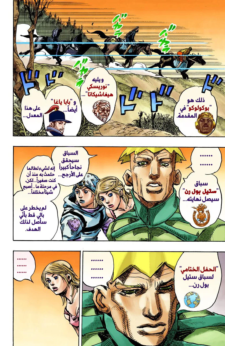 صفحة 9