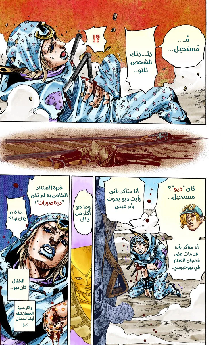 صفحة 18