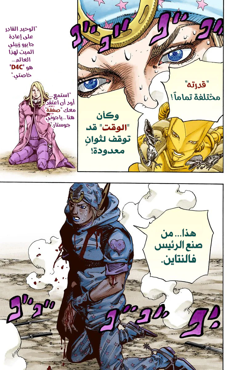 صفحة 20