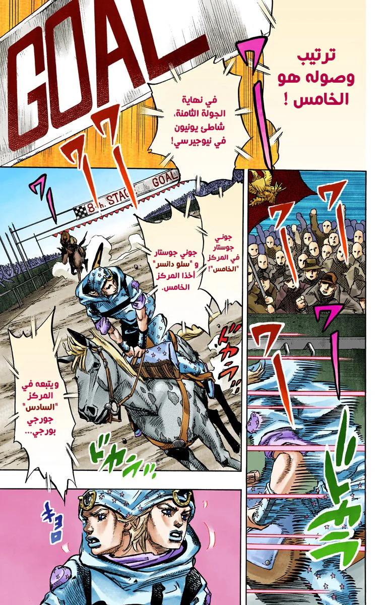 صفحة 22