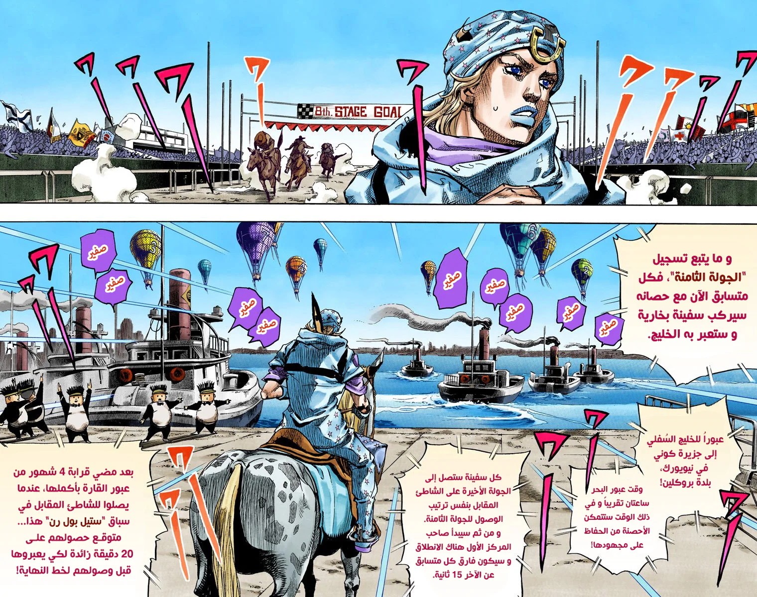 صفحة 23