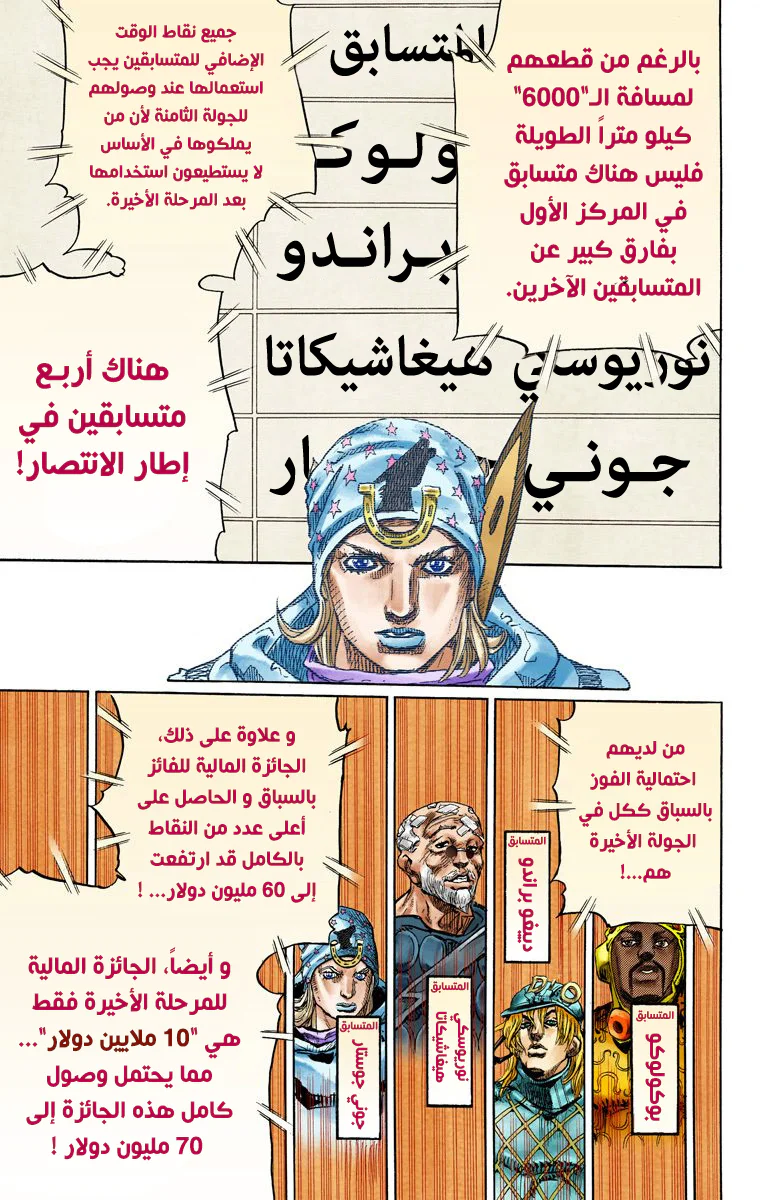 صفحة 25