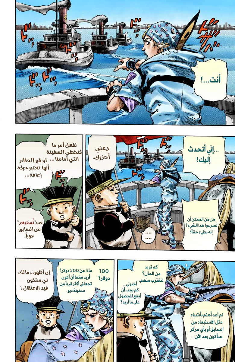 صفحة 26
