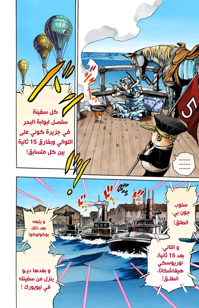 صفحة 30