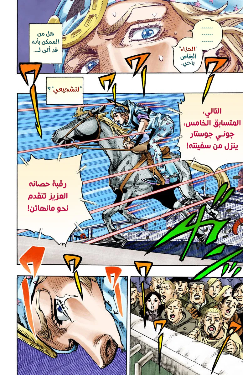 صفحة 35