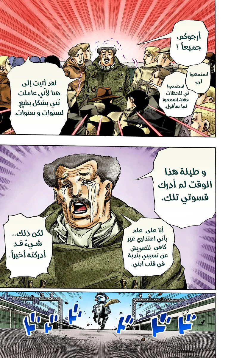 صفحة 36