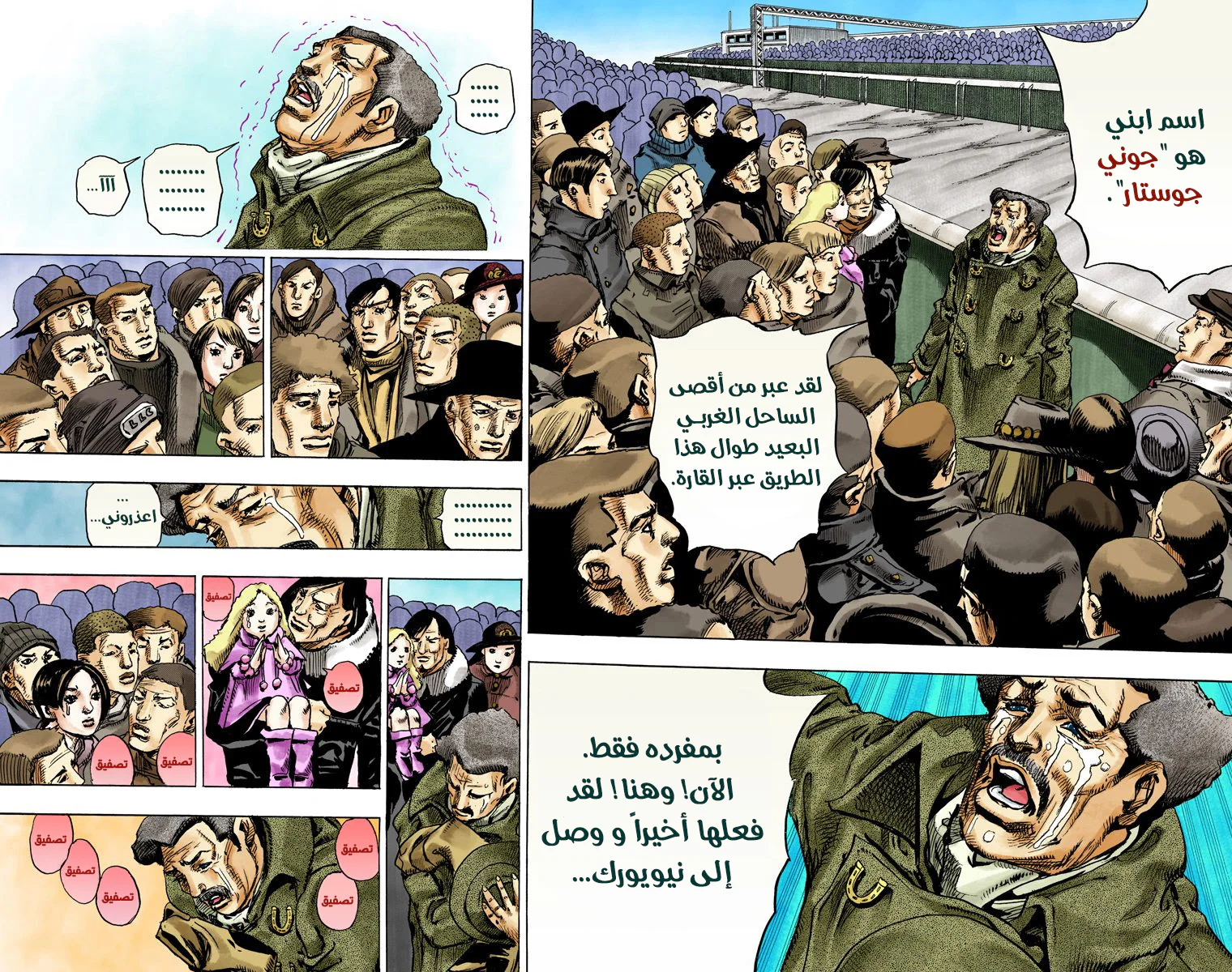 صفحة 37