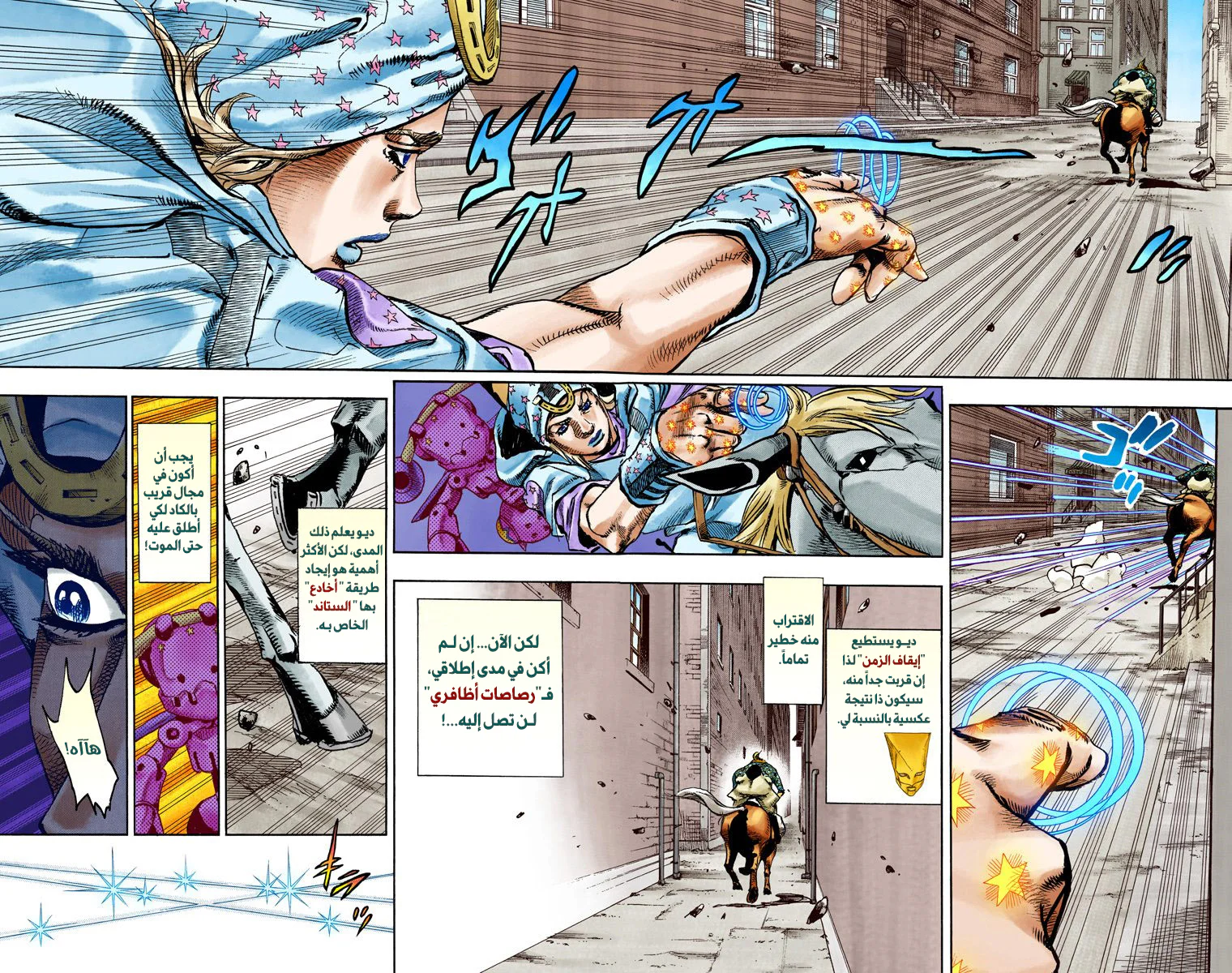 صفحة 39