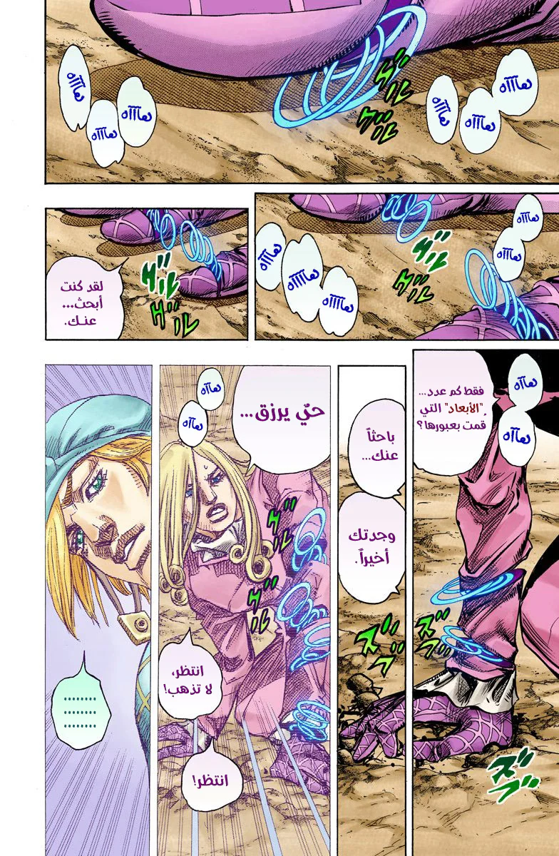صفحة 5