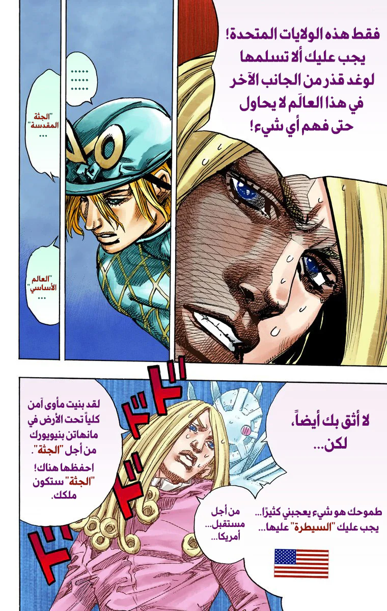 صفحة 9