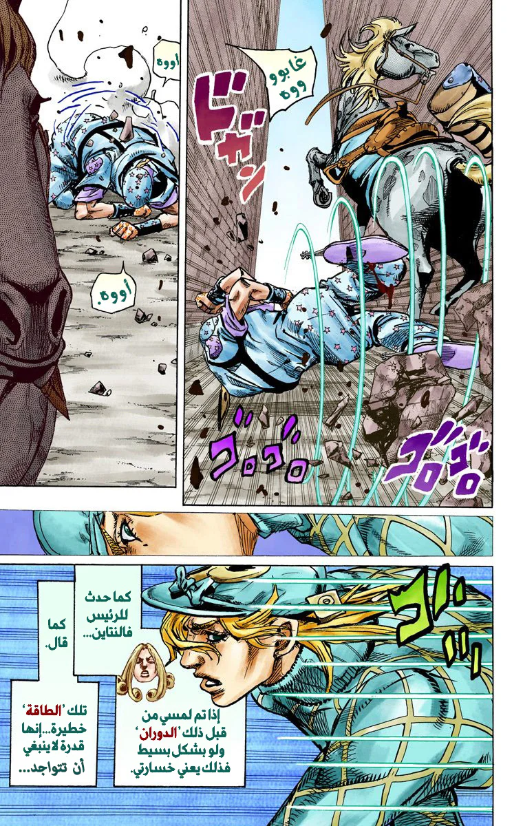 صفحة 11