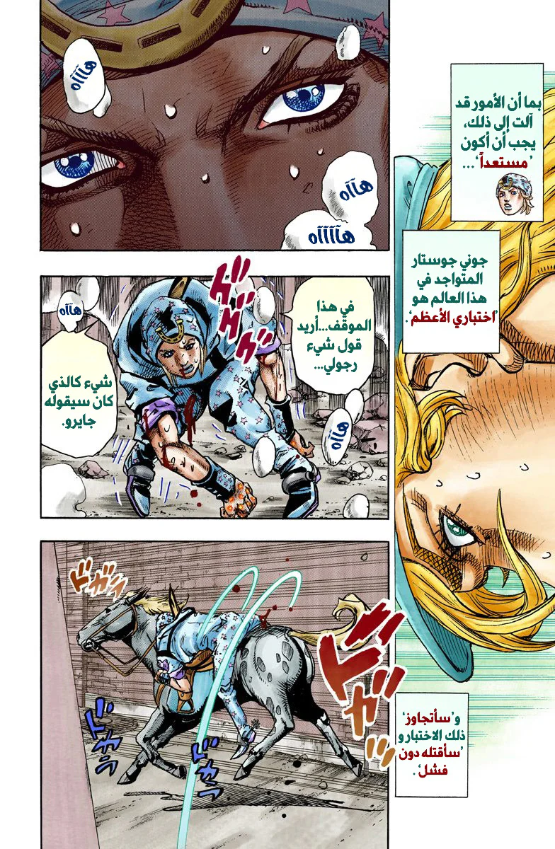 صفحة 12