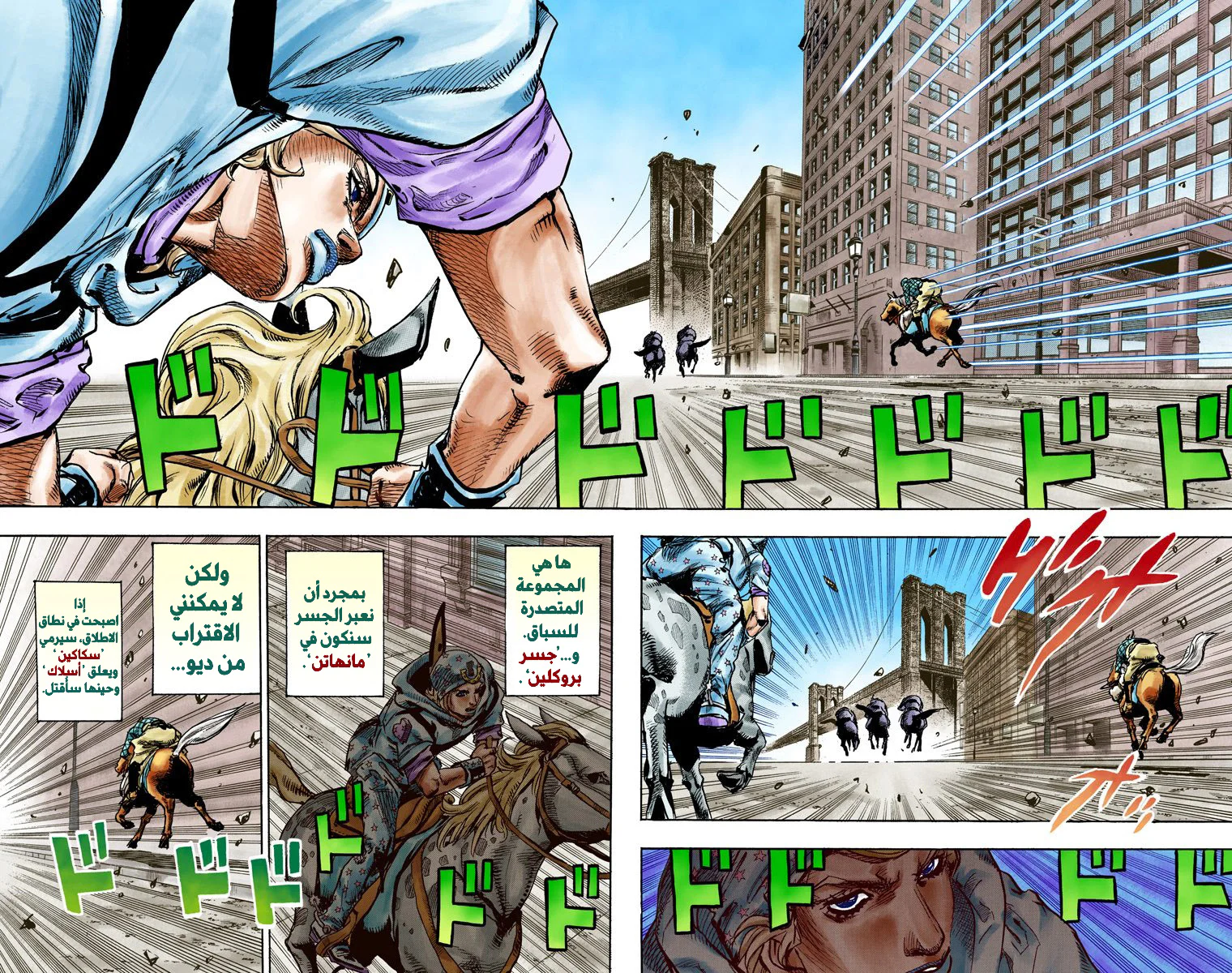 صفحة 15