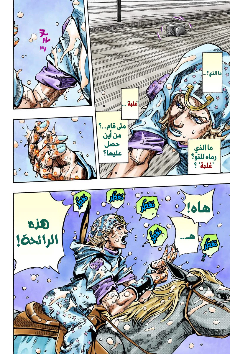 صفحة 18