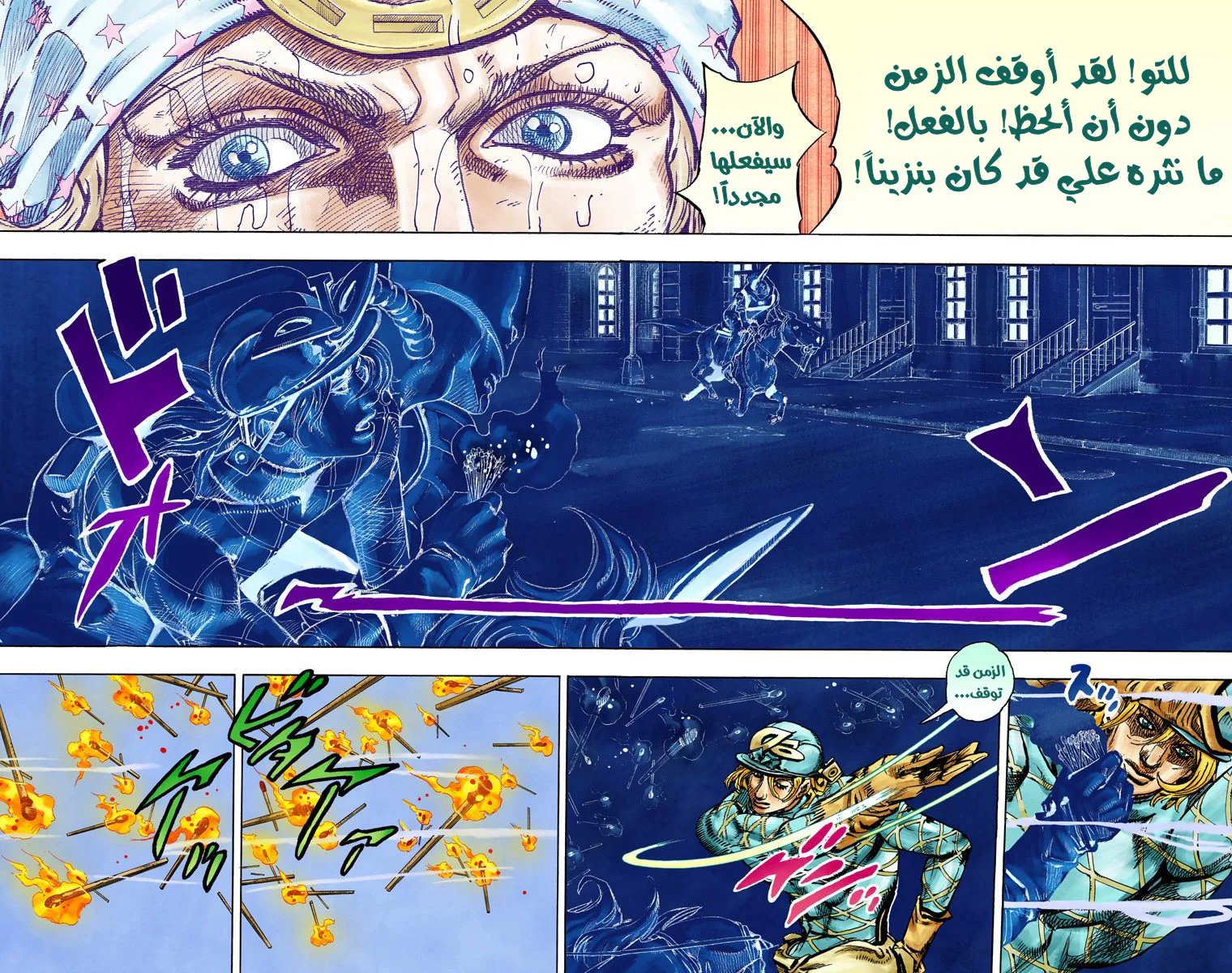 صفحة 20
