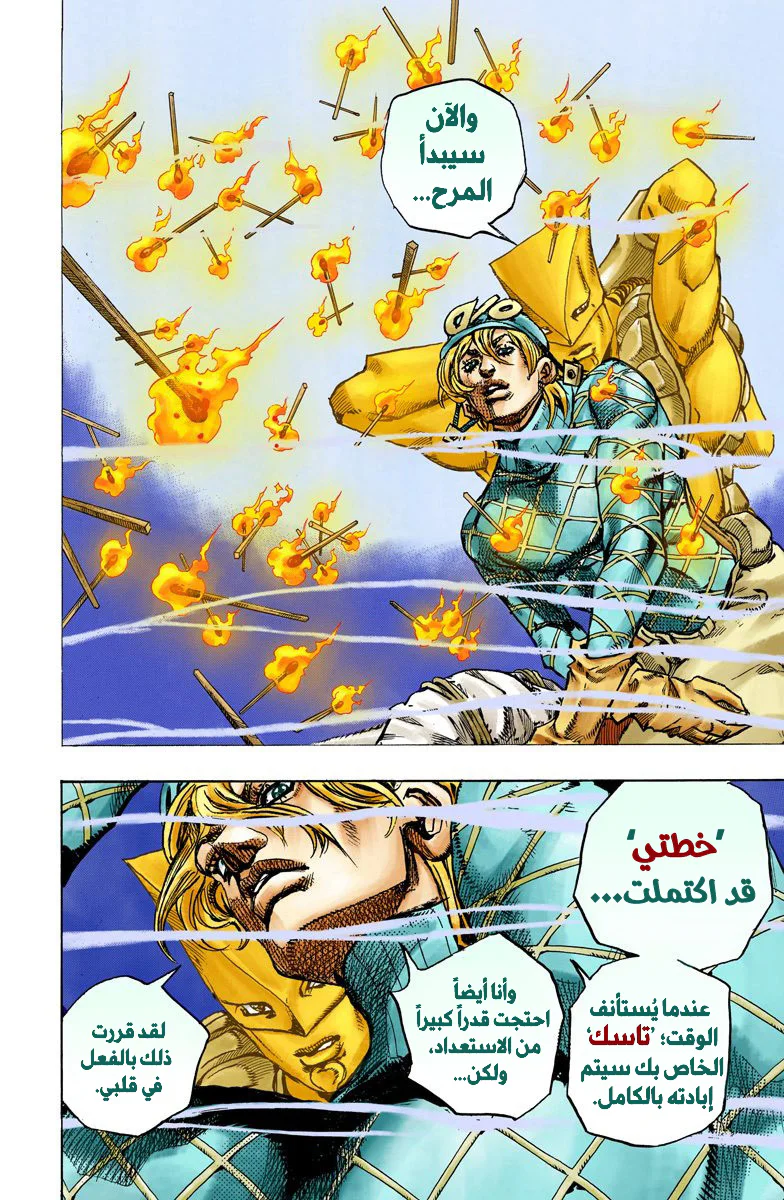 صفحة 21