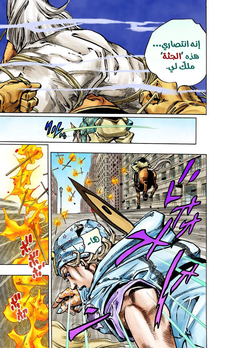 صفحة 22