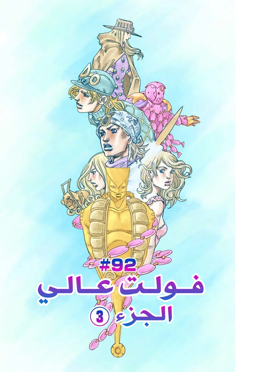 صفحة 2