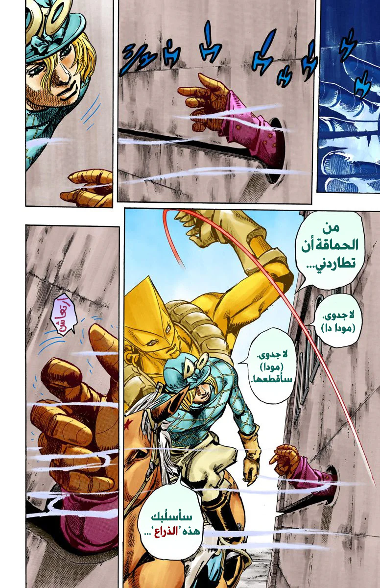 صفحة 6