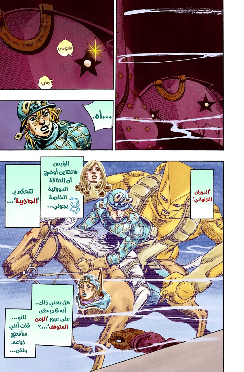صفحة 9