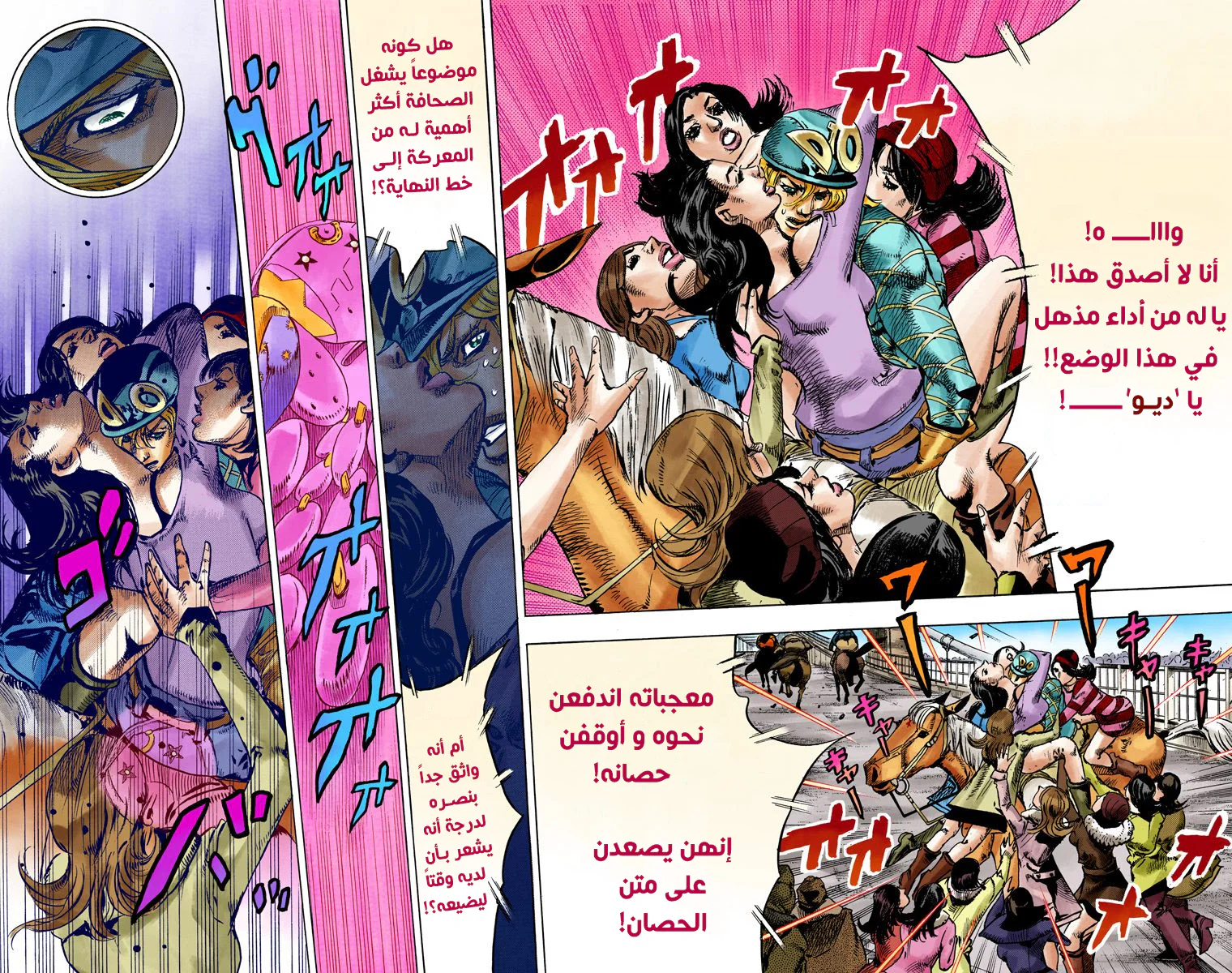 صفحة 11