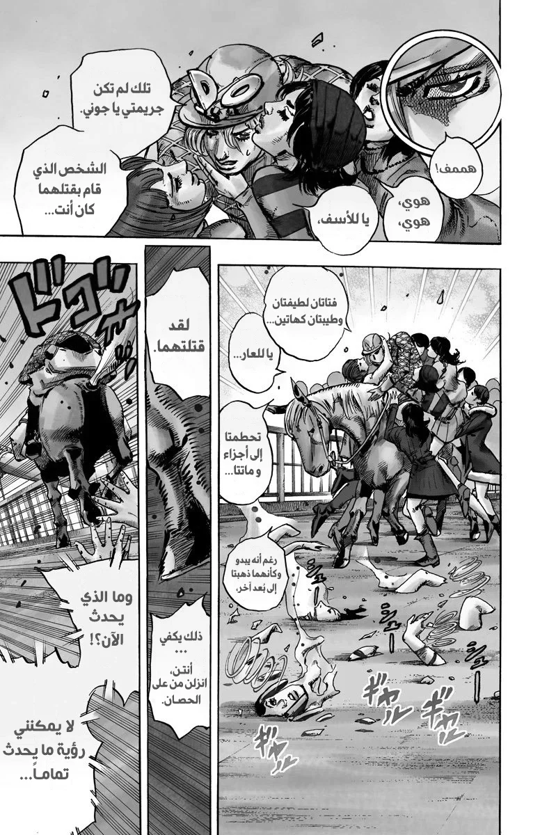 صفحة 14