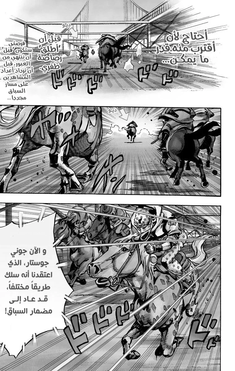 صفحة 17