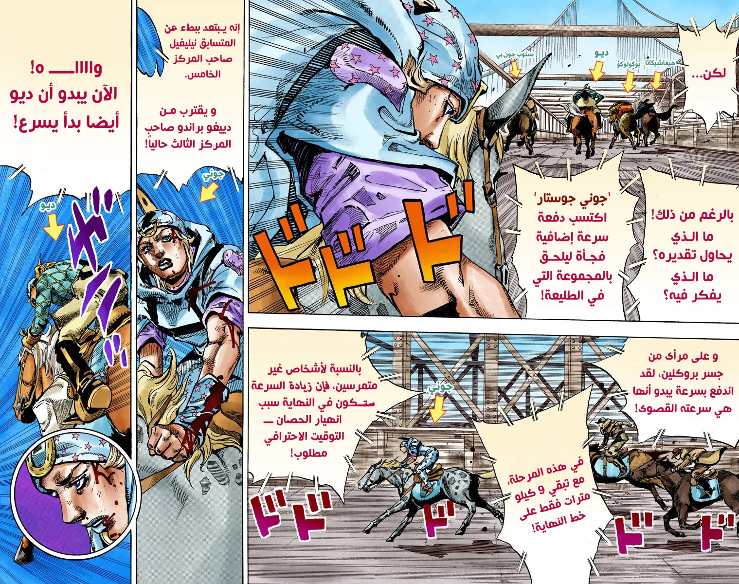 صفحة 18