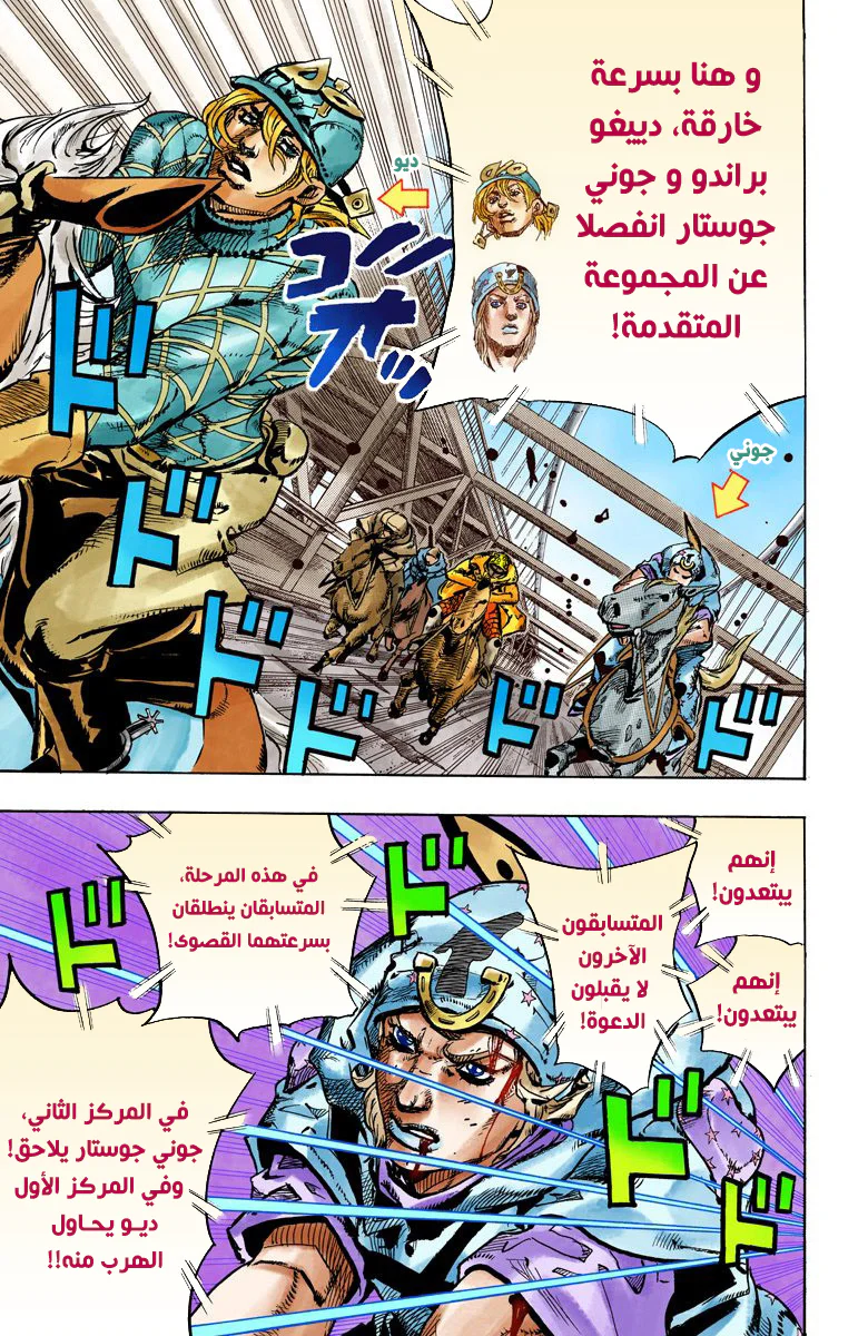 صفحة 20