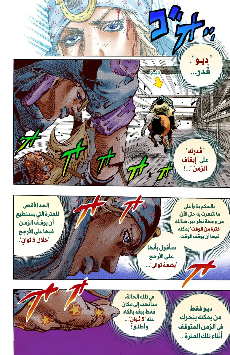صفحة 21