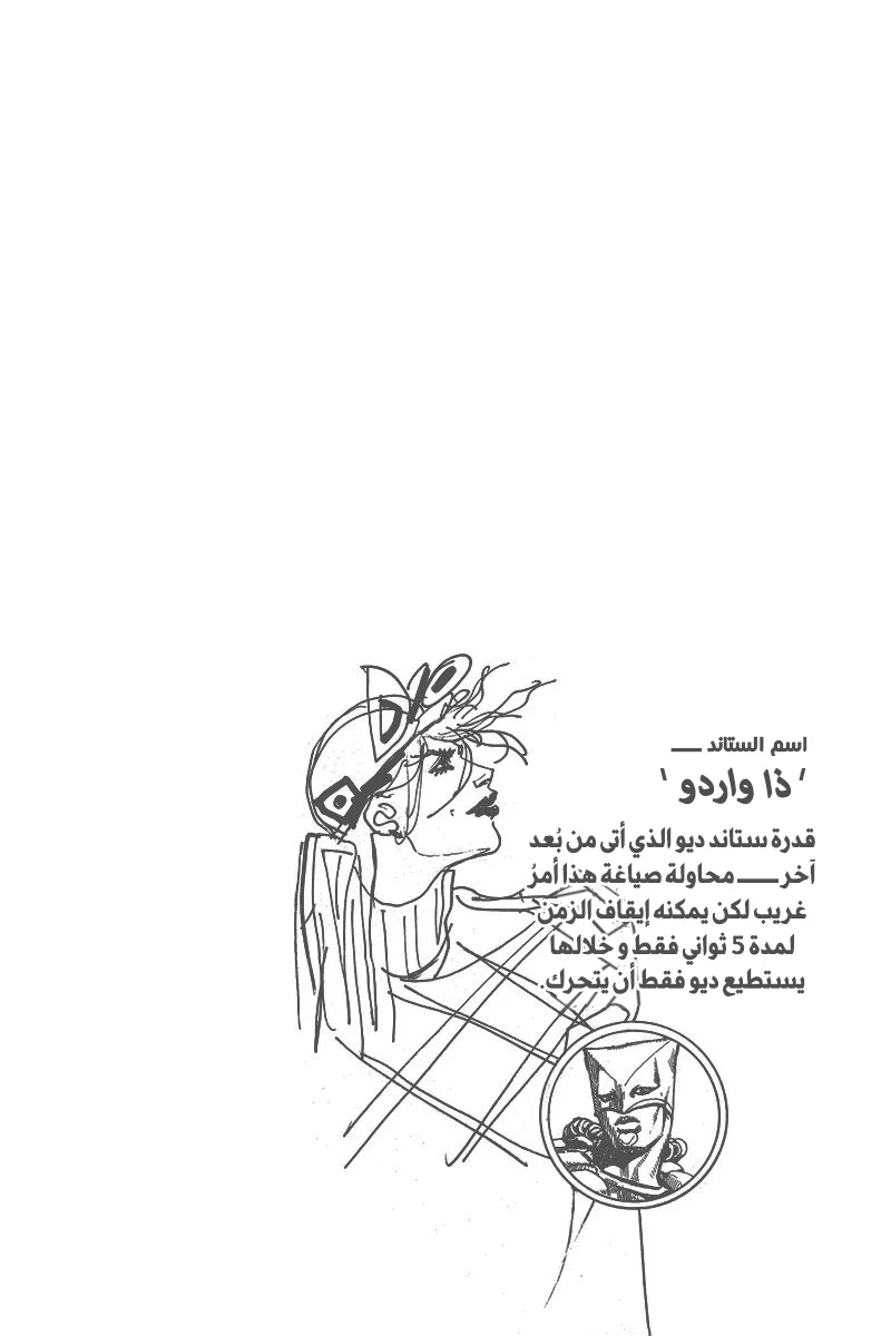 صفحة 2