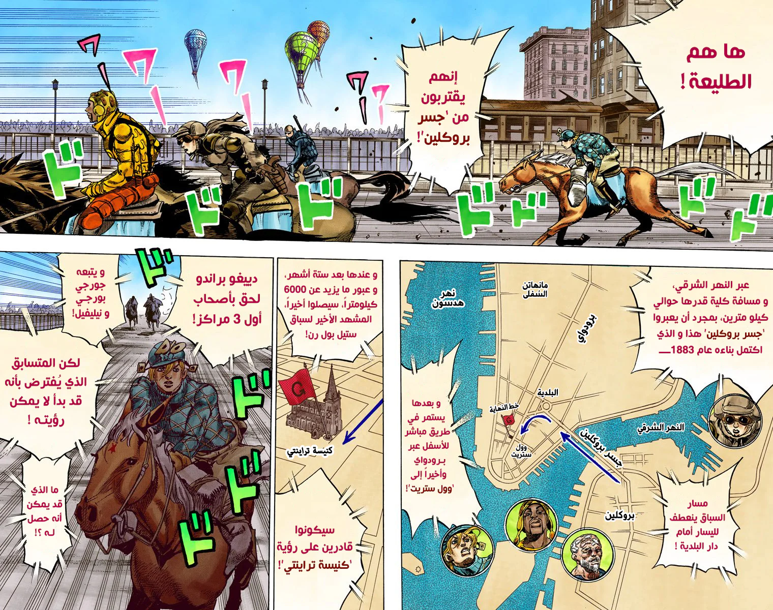 صفحة 7