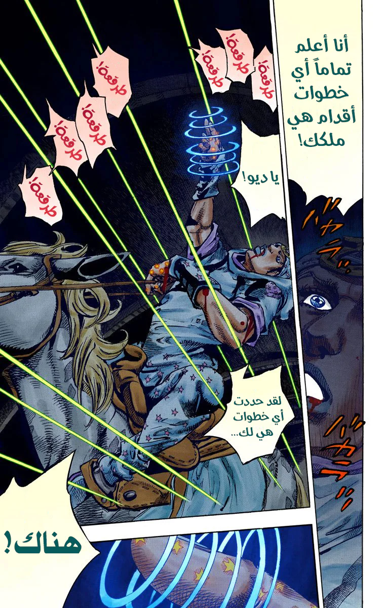 صفحة 9